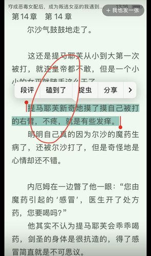 Screenshot 20250313 144746.jpg