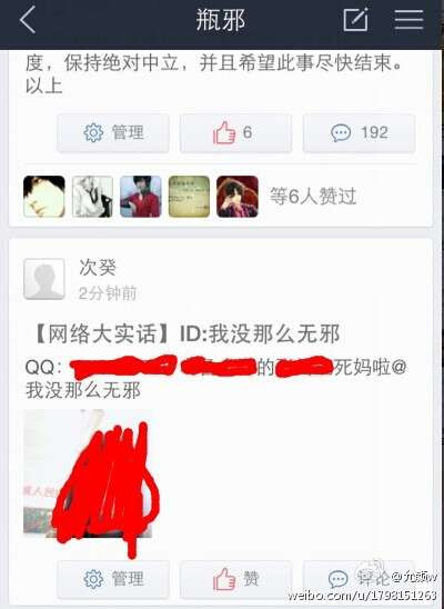 E29ECF5B3F20EE2E084C0D41698D37A5.jpg