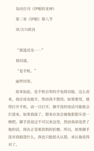Screenshot 2025 0313 152133.png