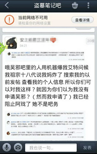 Screenshot 20250313 144232.jpg