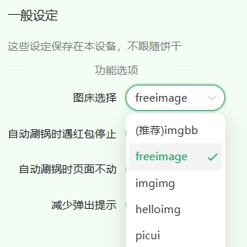 微信截图 20250314000907.jpg