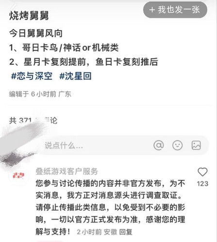 Picsew 20250314001309.jpg