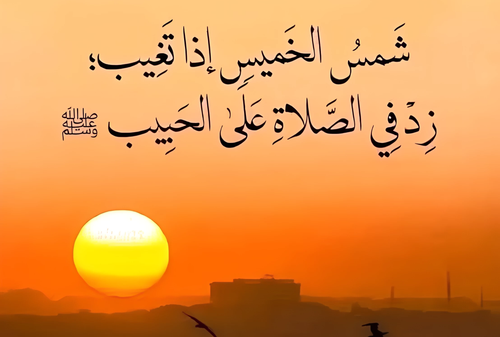 IMG ٢٠٢٥٠٣١٣ ١٨١٤٣٠.png