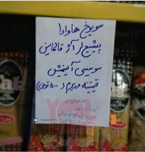 ELWRcpFW4AAIquN.jpg