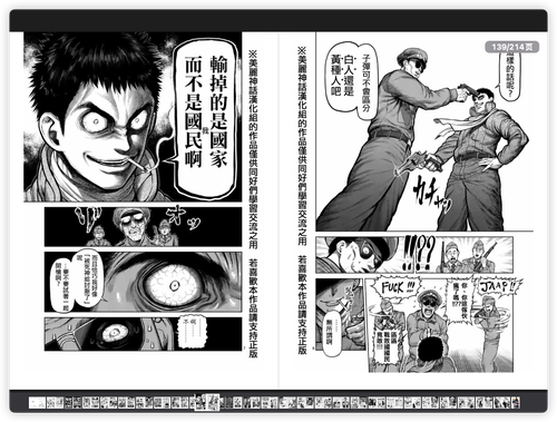 iShot 2025 03 13 19.52.58.png