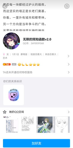 Screenshot 20250313 195902.jpg