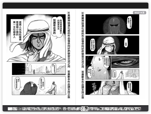 iShot 2025 03 13 19.53.05.png