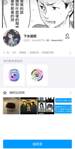 Screenshot 20250313 192443.jpg