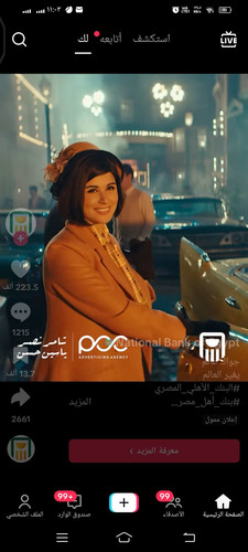Screenshot ٢٠٢٥٠٣٠٥ ٢٣٠٣٥٦ 50ef9f5a0f3fc24b6f0ffc8843167fe4.jpg