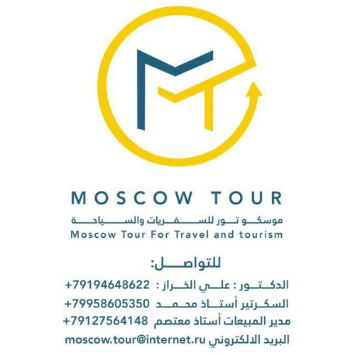 moscowtour com.jpg