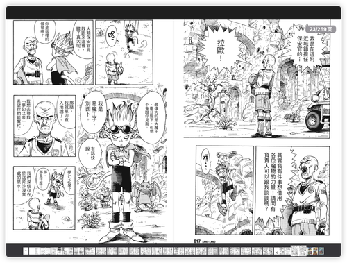 iShot 2025 03 13 20.05.17.png