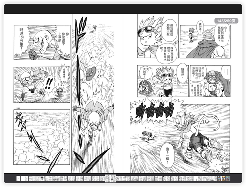 iShot 2025 03 13 20.04.57.png