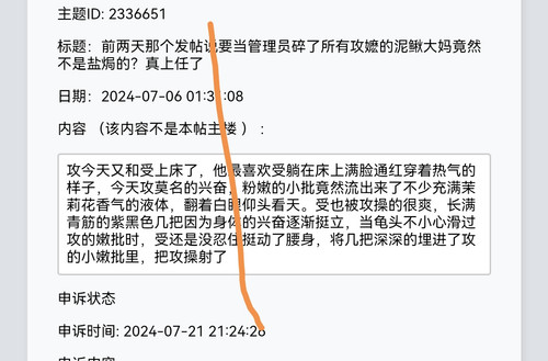 Screenshot 20250313 201100.jpg