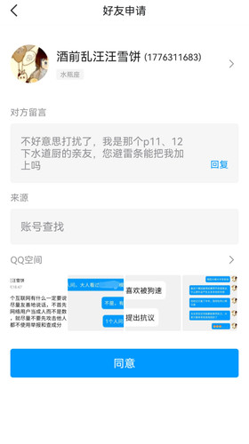 Screenshot 20250313 203219.jpg