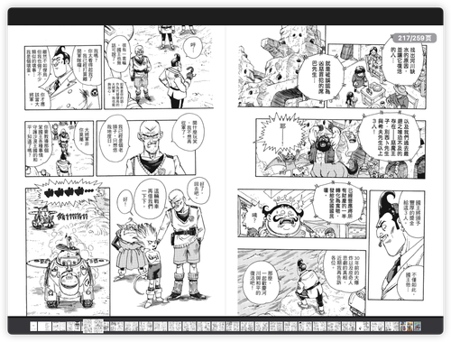 iShot 2025 03 13 20.04.50.png