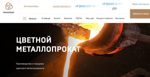 Screenshot 2025 03 13 at 16.55.49.png