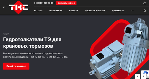 Screenshot 2025 03 13 at 16.56.40.png