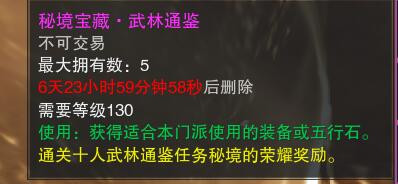 QQ截图20250313203837.jpg