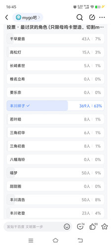 360截图20250116222104337.jpg