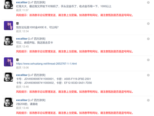 屏幕截图 2025 03 13 211219.png