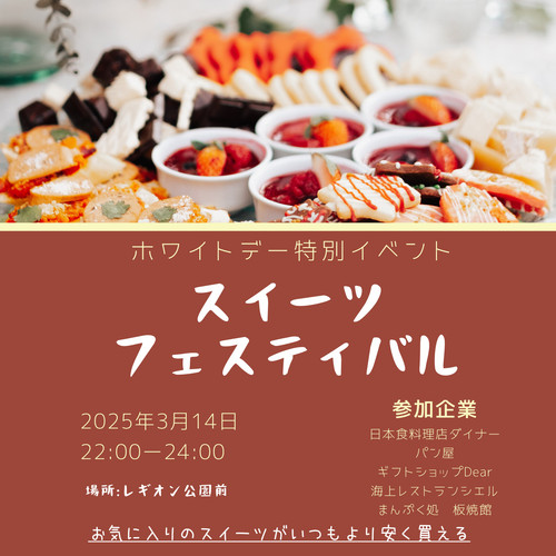 イベントポップ.jpg
