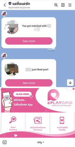 Screenshot 20250312 154442 LINE.jpg