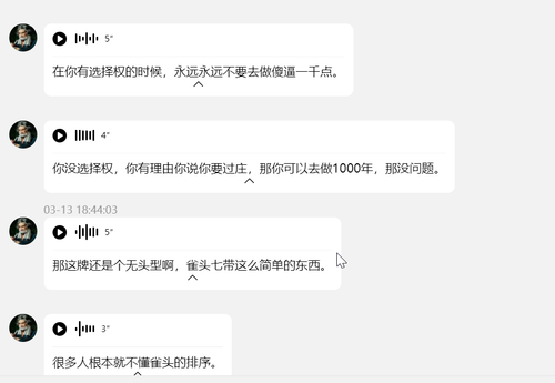 QQ eVmFSmprO3.png