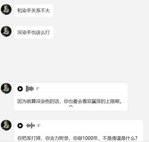 QQ wLYaMGumgf.png