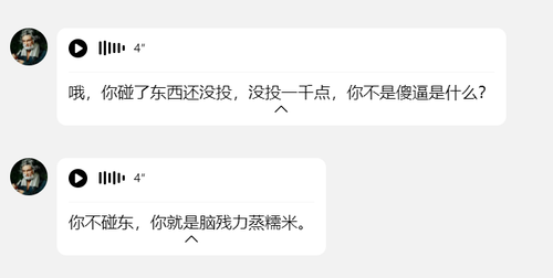 QQ F2K0onbU9p.png
