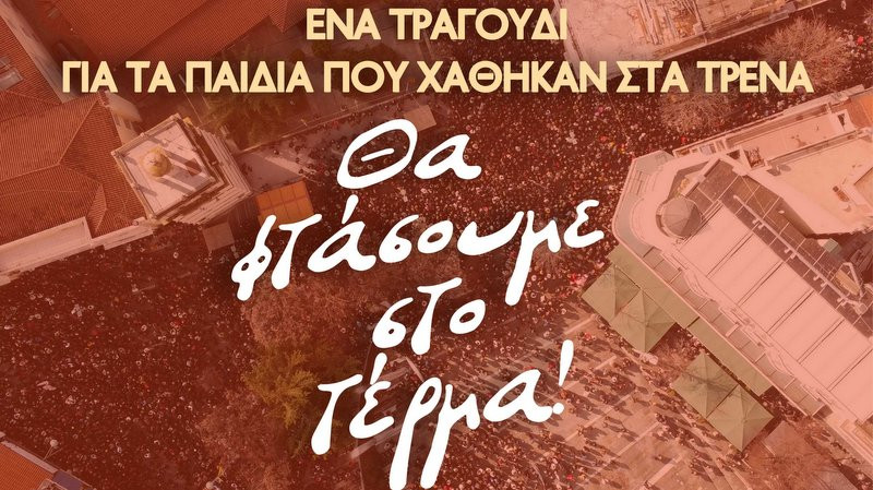 κοζάνη, ειδήσεις, νέα, Πτολεμαΐδα 