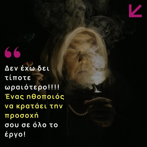 ΕΙΜΑΙ Η ΓΥΝΑΙΚΑ ΜΟΥ 3.jpg