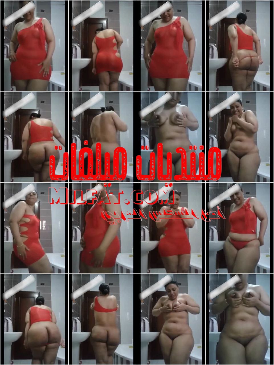 الجزء الثاني من فيديوهات تصوير الميلف لنفسها علشان توريه لعشيقها بنت اللبوة عليه جوز بزاز في الموت وكس ابن حرام عايز يتفشخ نياكة حصري من حصريات الفهد