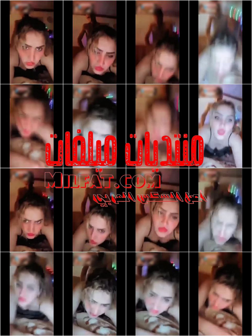 اتفرج علي اجمد نيك عراقي مووولع لمزة جامدة بشعر اصفر بتتناك من عشيقها في طيزها وكسها تقوله افشخني يا عرص حصري من حصريات الفهد