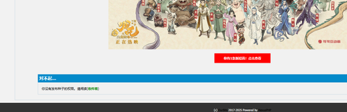 QQ截图20250313070040.png