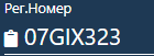 FiveM b2802 GTAProcess 2OUNPMoBHN.png