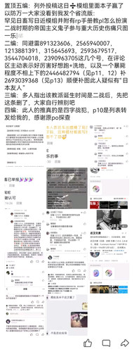Screenshot 20250313 200810.jpg