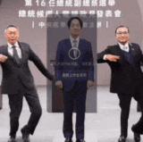柯文哲 柯目三.gif