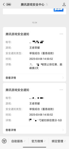 Screenshot 2025 03 13 10 43 57 75 e39d2c7de19156b0683cd93e8735f348.jpg