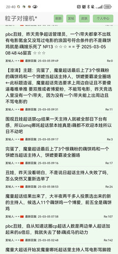 Screenshot 20250312 204046 com.android.chrome.jpg