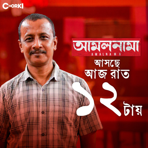 483106116 1423819405472053 2427078191401963163 n.jpg