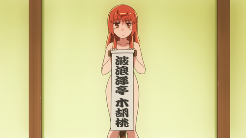 frame9.png