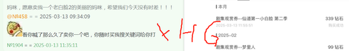 微信图片 20250313115829.png