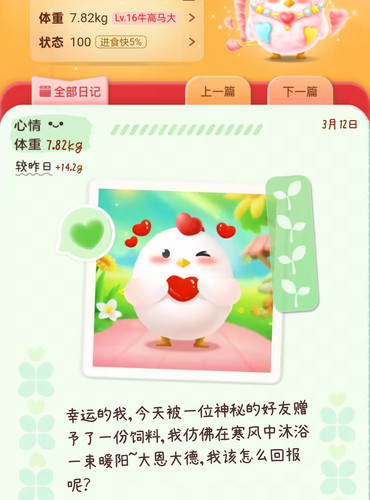 Screenshot 2025 03 13 11 24 31 28 3915bacb930634b7e206116f9dc9486f.jpg