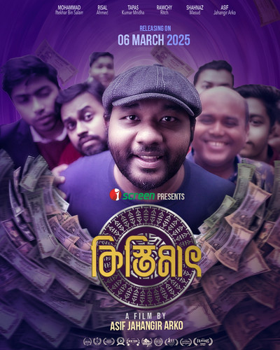 481006410 616855831268702 145697176382035800 n.jpg