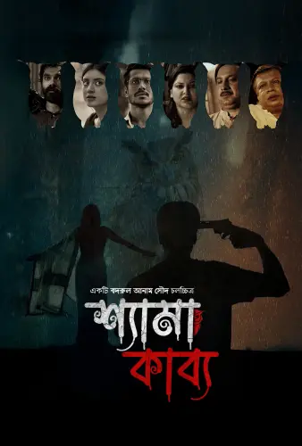 7028e097 e094 46ef a1b5 d7db2e2447ea.webp