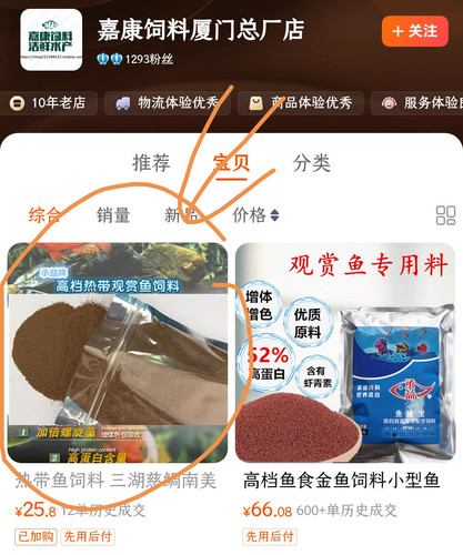 Screenshot 20250313 120840.jpg