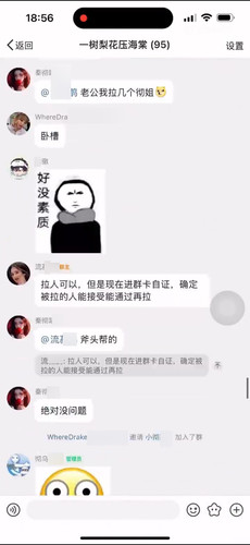 Picsew 20250313113930.jpg