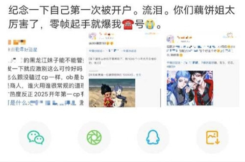 IMG 20250313 072013.jpg