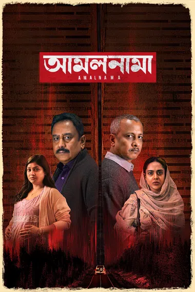 Amalnama 2025 Bengali Chorki WEB DL H264 AAC 1080p 720p 480p ESu