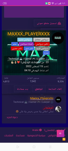 Screenshot 2025 03 13 09 49 21 93.jpg